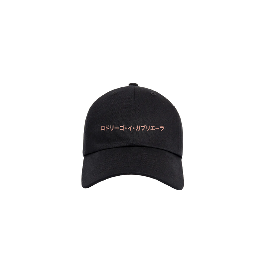 Katakana Hat