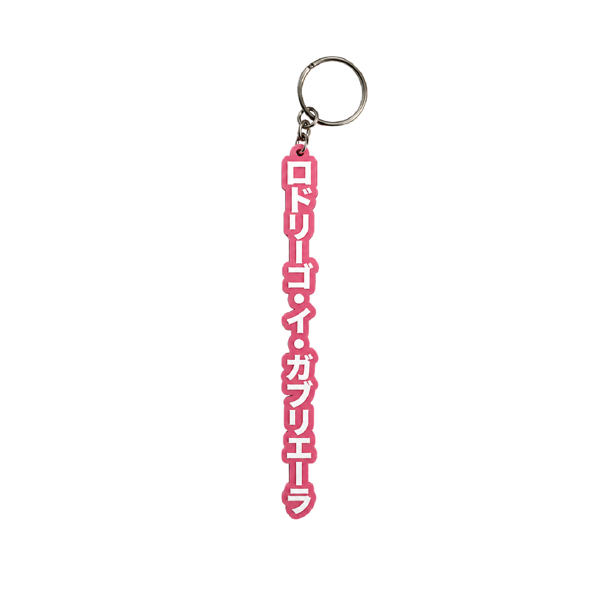 Katakana Keychain