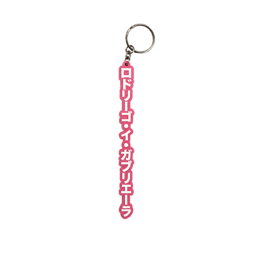 Katakana Keychain